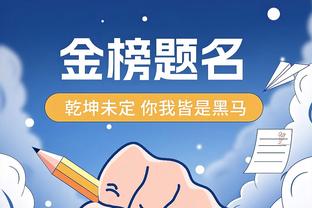 高效输出！字母哥半场13中8砍17分8板 正负值+9