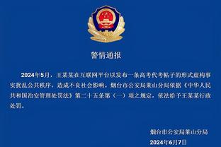 Kaiyun官方网APP下载截图4