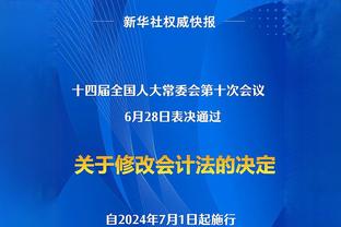 日媒：2023赛季J联赛最佳新人三户舜介接近加盟鹿特丹斯巴达