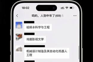 恩佐辟谣：离队传闻是假消息，我在切尔西很开心