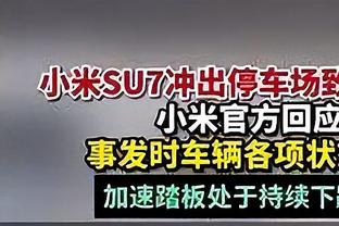 土耳其裁判梅勒：我不会去原谅安卡拉古库主席科卡，永远都不会