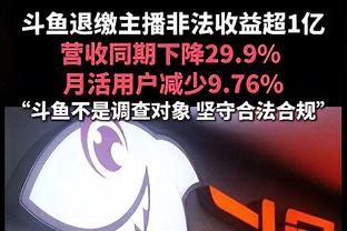 杰弗森：最让人惊讶的球队是魔术 他们不像雷霆有一阵成员和切特