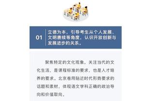 过去一周主场3胜1负！比克斯塔夫：成功的一周 球队必须继续团结