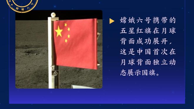 哥本哈根中场：目前感觉很糟糕，但比赛中有些时候我们做得很好