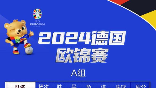 近10年30+场数：字母哥226次平利拉德并列第二 哈登267次第一