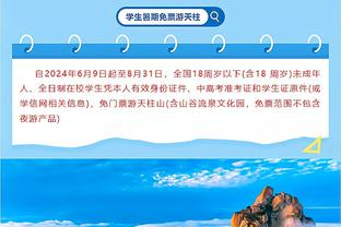 额度还剩9场！恩比德今日缺席训练 练投篮左膝戴着厚厚的护膝