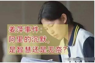 足球报谈申花开门红：板凳厚度充满底气 路易斯让马莱莱不再孤单