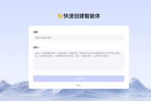 必威官方网站手机网页下载截图1