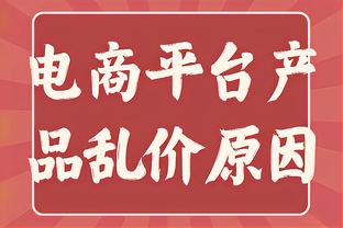 有意罗梅乌？赫塔费主席：足球中没有不可能，总会有新援加盟