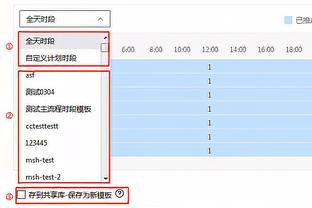 全场被重点包夹！哈登末节2记三分&全场17分5板11助2帽 正负值+10