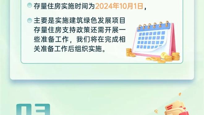 本赛季联赛阿尔梅里亚在领先情况下丢掉21分，西甲最多