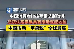 ?过半场就包夹我！东契奇半场只休2分钟10中5砍21分9板5助